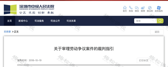社保新规！单位这样缴社保，统统不合规！
