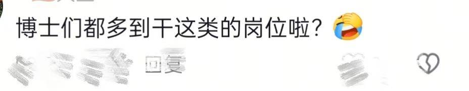 山西博物院拟录用名单出现多位海归博士引热议，回应：统一招考，旨在引进高水平人才
