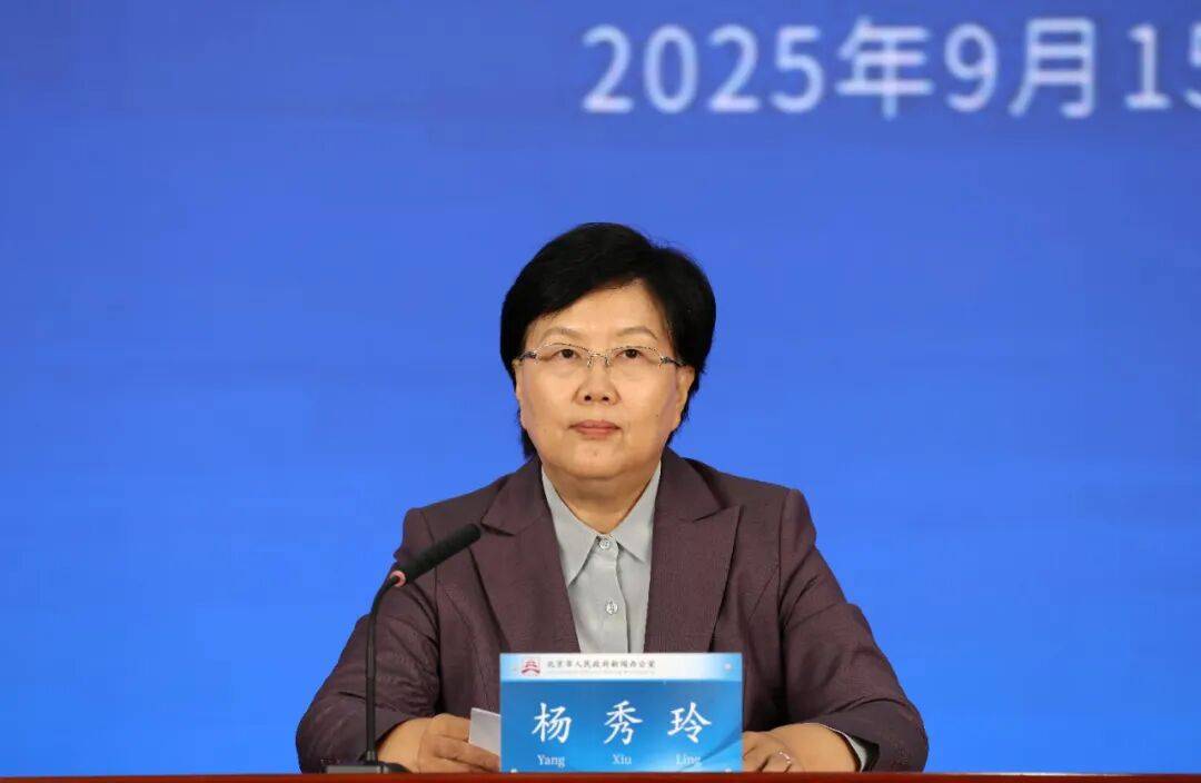 北京：预计超过5000000000000！