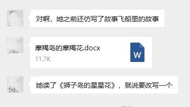 “乔布斯你复活吧！”iPhone17“丑”上热搜，果粉最怀念的还是他？
