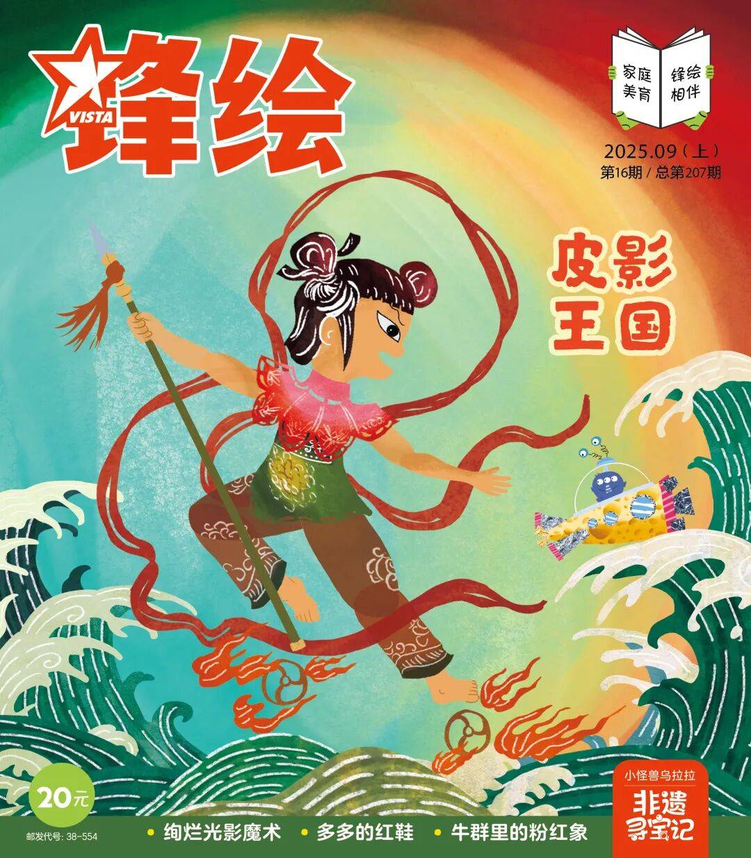 “乔布斯你复活吧！”iPhone17“丑”上热搜，果粉最怀念的还是他？