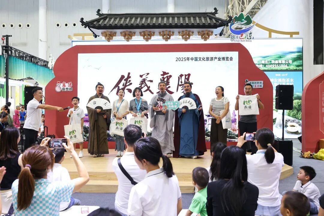 中国文化旅游产业博览会，襄阳多个县市区火爆出圈！