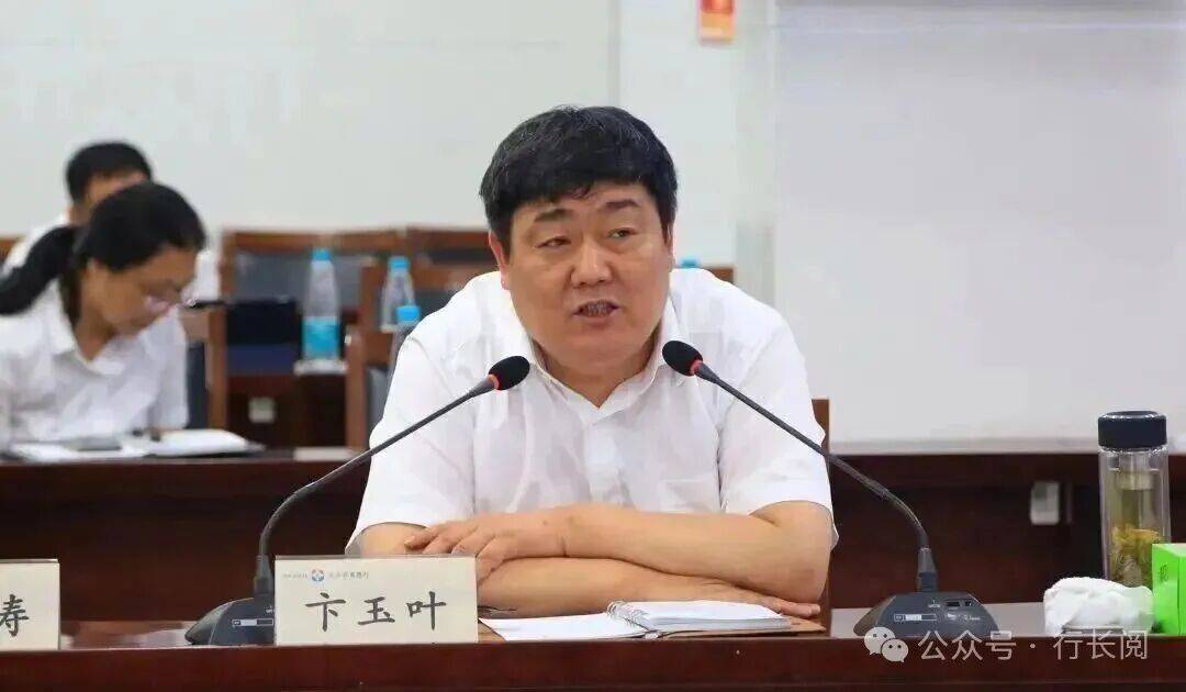 涉嫌严重违纪违法，两家银行董事长同日被查！