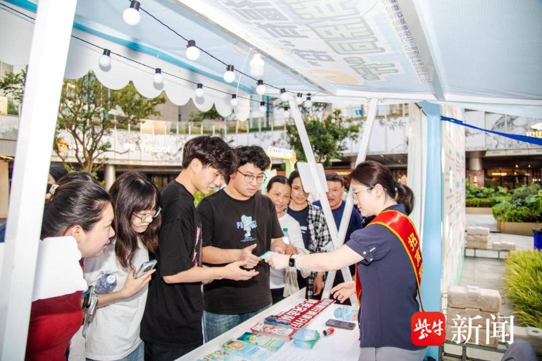 幸福有“招” 消保同“行”——招商银行南京分行开展金融教育宣传周活动