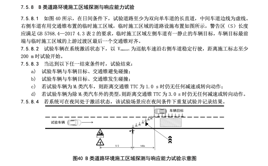 小米紧急召回30%的SU7：新国标几乎1:1复刻了“小米爆燃事故”现场