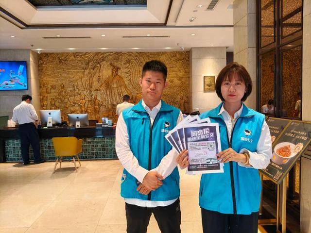 “周杰伦歌迷直达线”定制公交护航绿色观演路