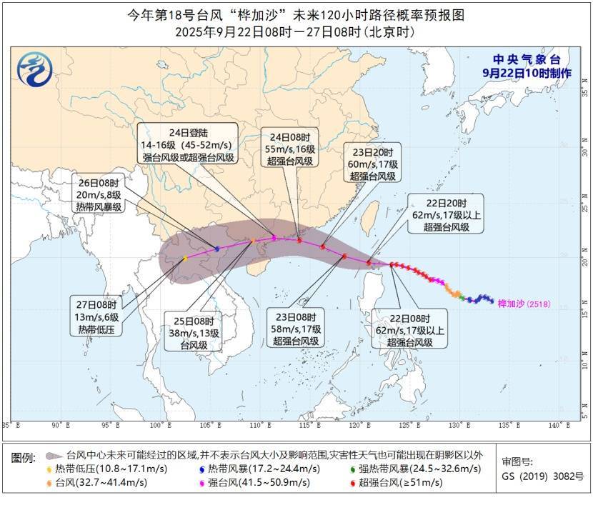 确认了：17级！大范围影响杭州！明天更猛...