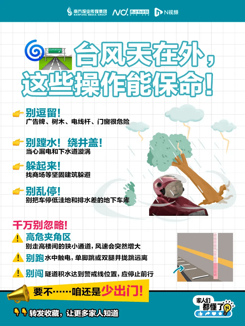 明天起，全县停课！广东一地紧急通知