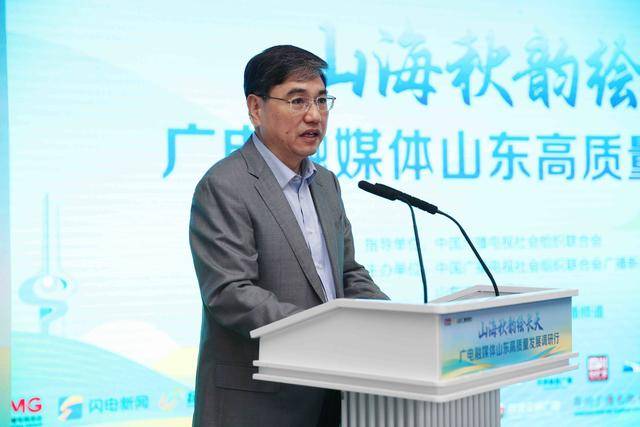 齐鲁秋韵迎客来，高质量发展绘新篇