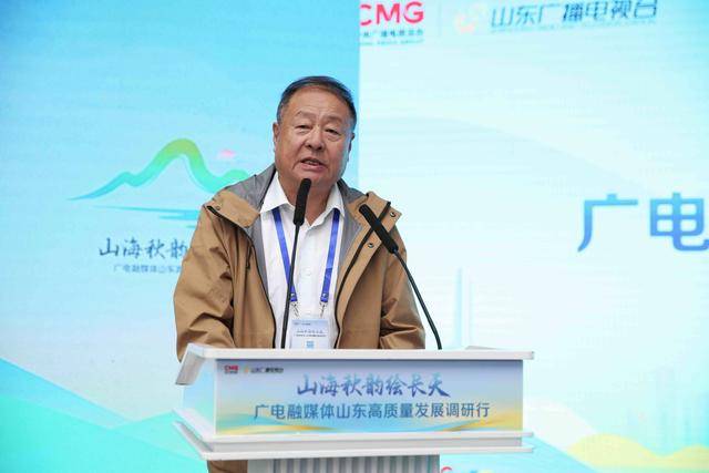 齐鲁秋韵迎客来，高质量发展绘新篇