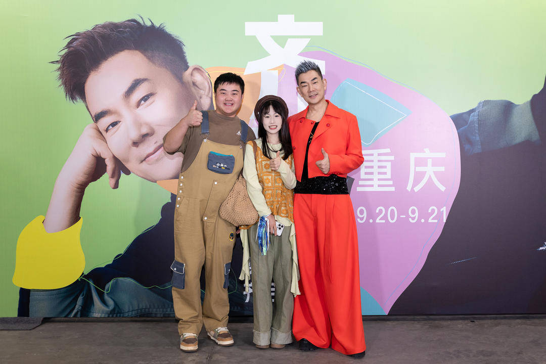 重庆山火救援骑士“龙麻子”赴约任贤齐演唱会 并邀约赛场上见