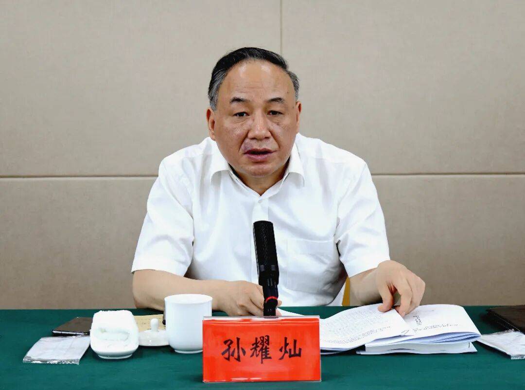 江苏官宣：孙耀灿，被查