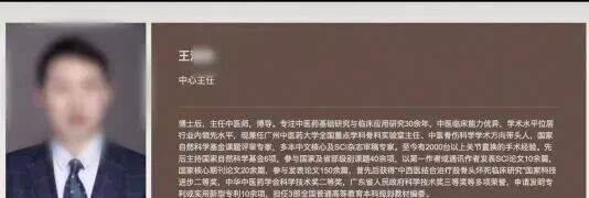 广州一医院发生伤医事件，医生“受伤很重”，已做完手术送至ICU，行凶者已被抓