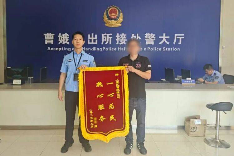 10余万黄金寄出后，男子冲进派出所！