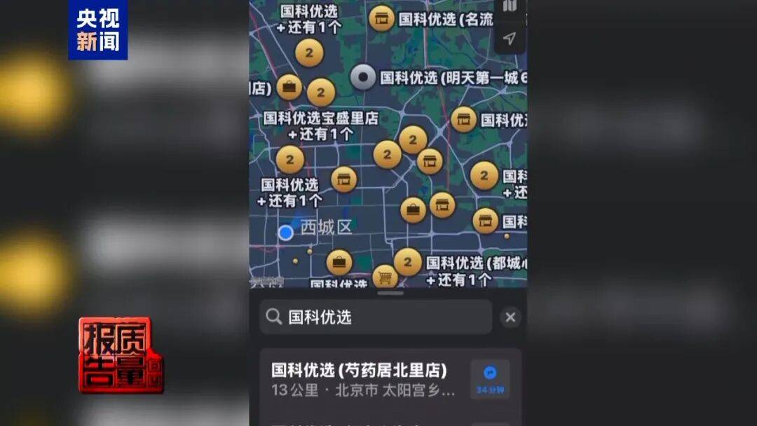 央视已曝光，全是假的！网友怒了：太可恶