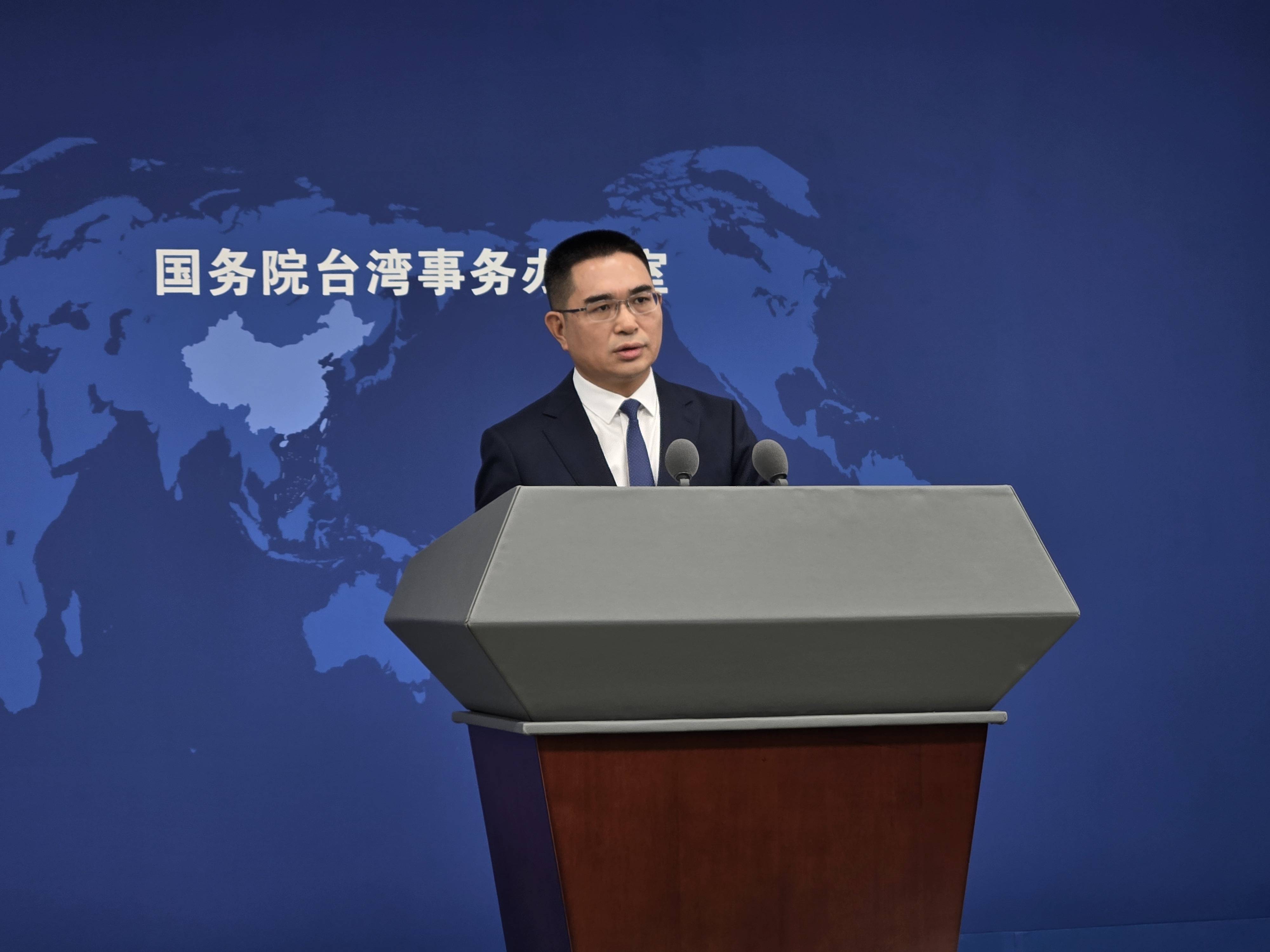 国台办：所谓“中华民国台湾”根本不存在！