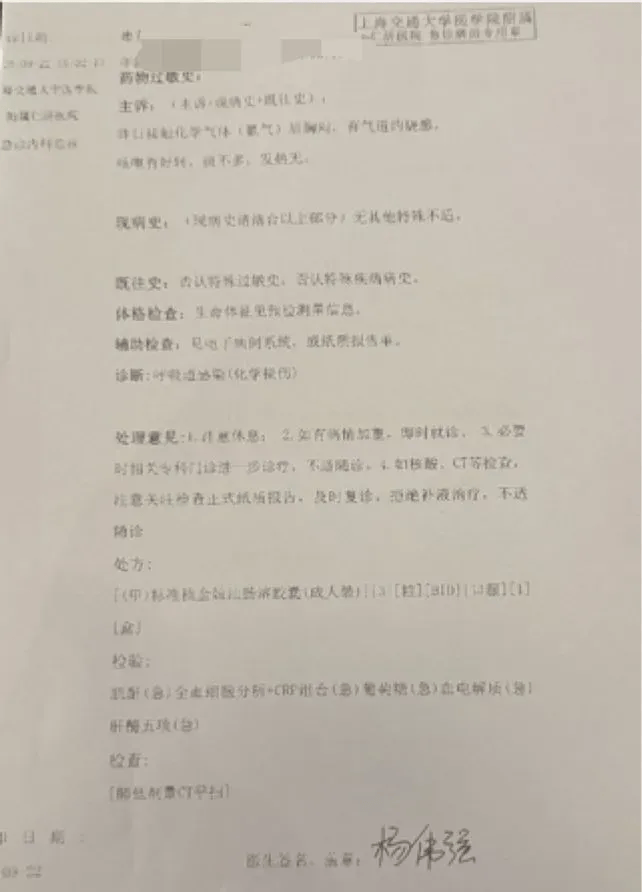 事发上海五星级酒店！夫妻半夜被迫躲阳台，房间刺鼻气体致一人双眼角膜受伤