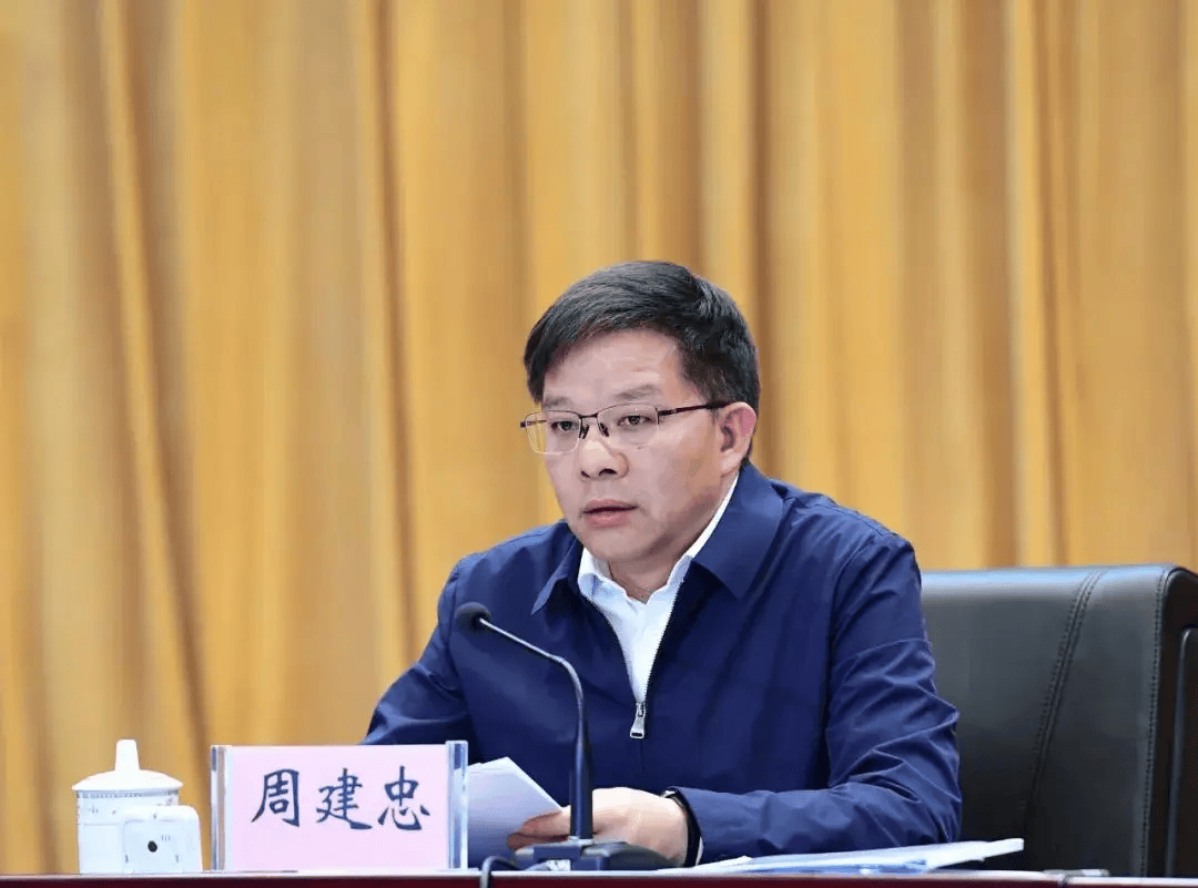 云南省玉溪市委书记周建忠主动投案