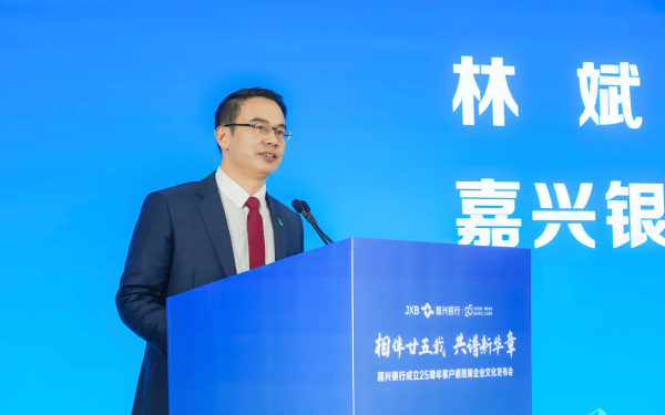 嘉兴银行人事“地震”，业绩承压下女行长临危受命