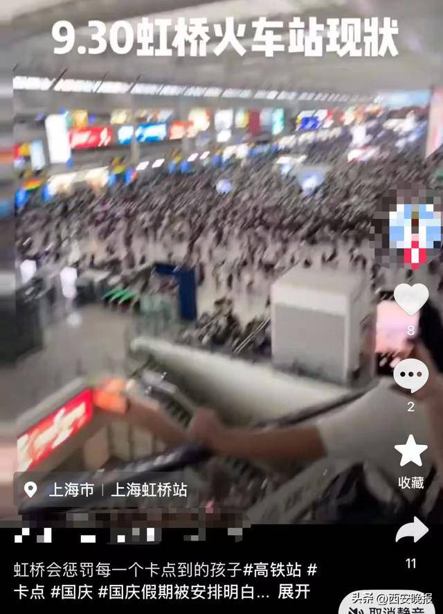 “聪明的人已经提前出发了”，结果高速上全是聪明人！