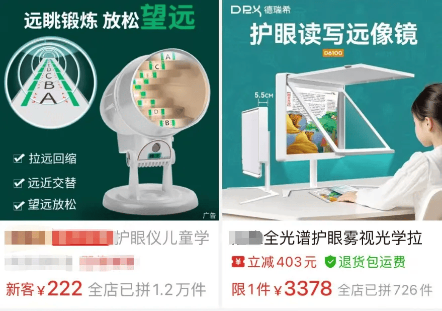 突然爆火！有店铺卖出上万件，价格相差三四倍，医生紧急提醒
