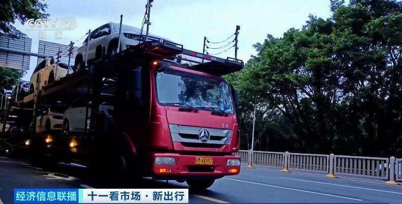 这个假期汽车托运火了！有线路汽车托运比租车省3000元