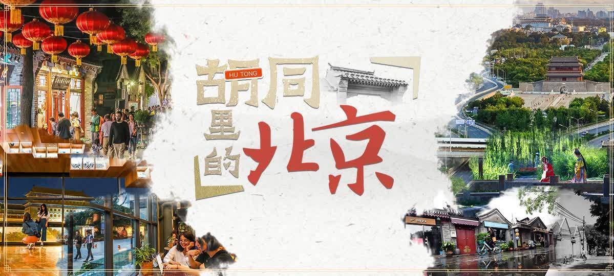 故宫东华门外300米的“隐蔽”遗迹，曾是皇城四大门之一