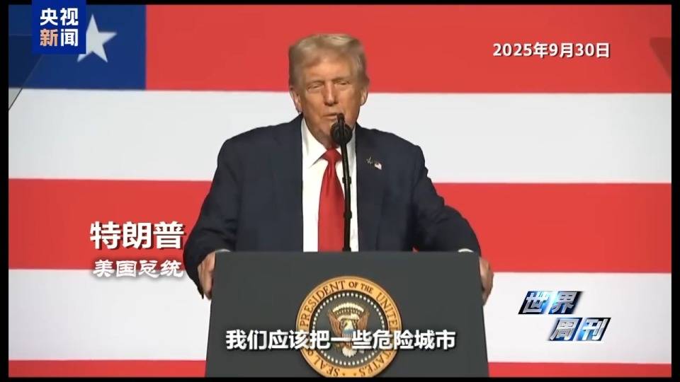 一场神秘“峰会”后 美军开始焦虑了