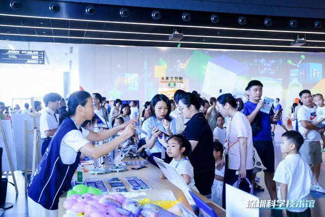 突破200万人次！深圳科技馆成大湾区文旅新顶流