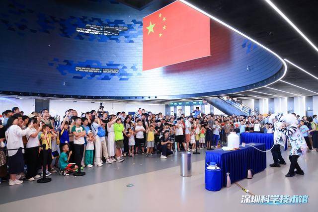 突破200万人次！深圳科技馆成大湾区文旅新顶流