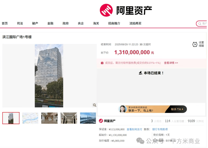 知名房企巨头上海总部大楼被6折甩卖，“坐拥黄浦江一线江景”！公司3年巨亏400亿元，到期未付债务超650亿元，创始人被限制高消费