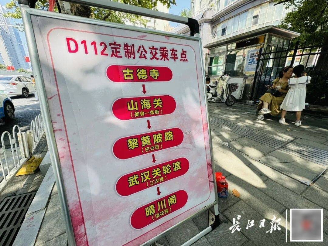 暴增10多倍！武汉这条公交突然火了，大批人赶来坐