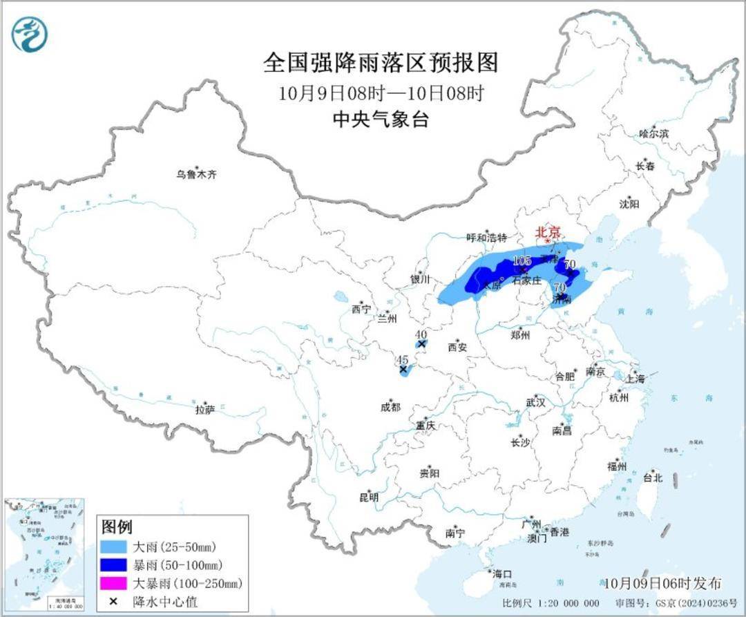 西北地区东部华北等地多降雨 冷空气继续影响华北黄淮等地