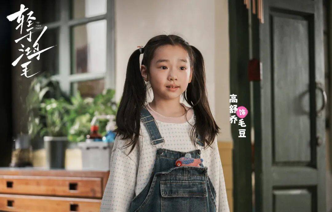 9岁小酒窝，大大方方成顶流