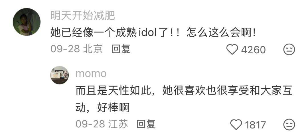 9岁小酒窝，大大方方成顶流