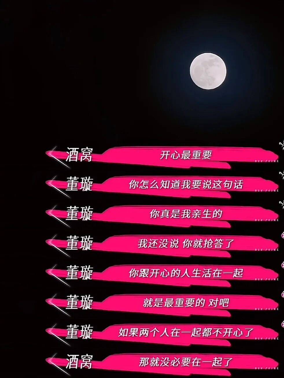 9岁小酒窝，大大方方成顶流