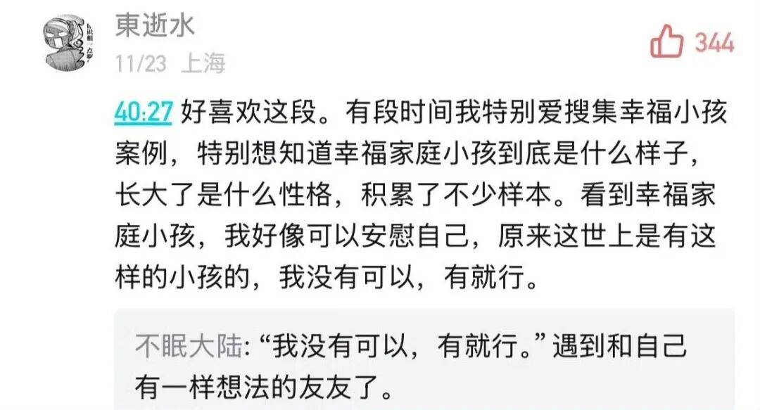 9岁小酒窝，大大方方成顶流