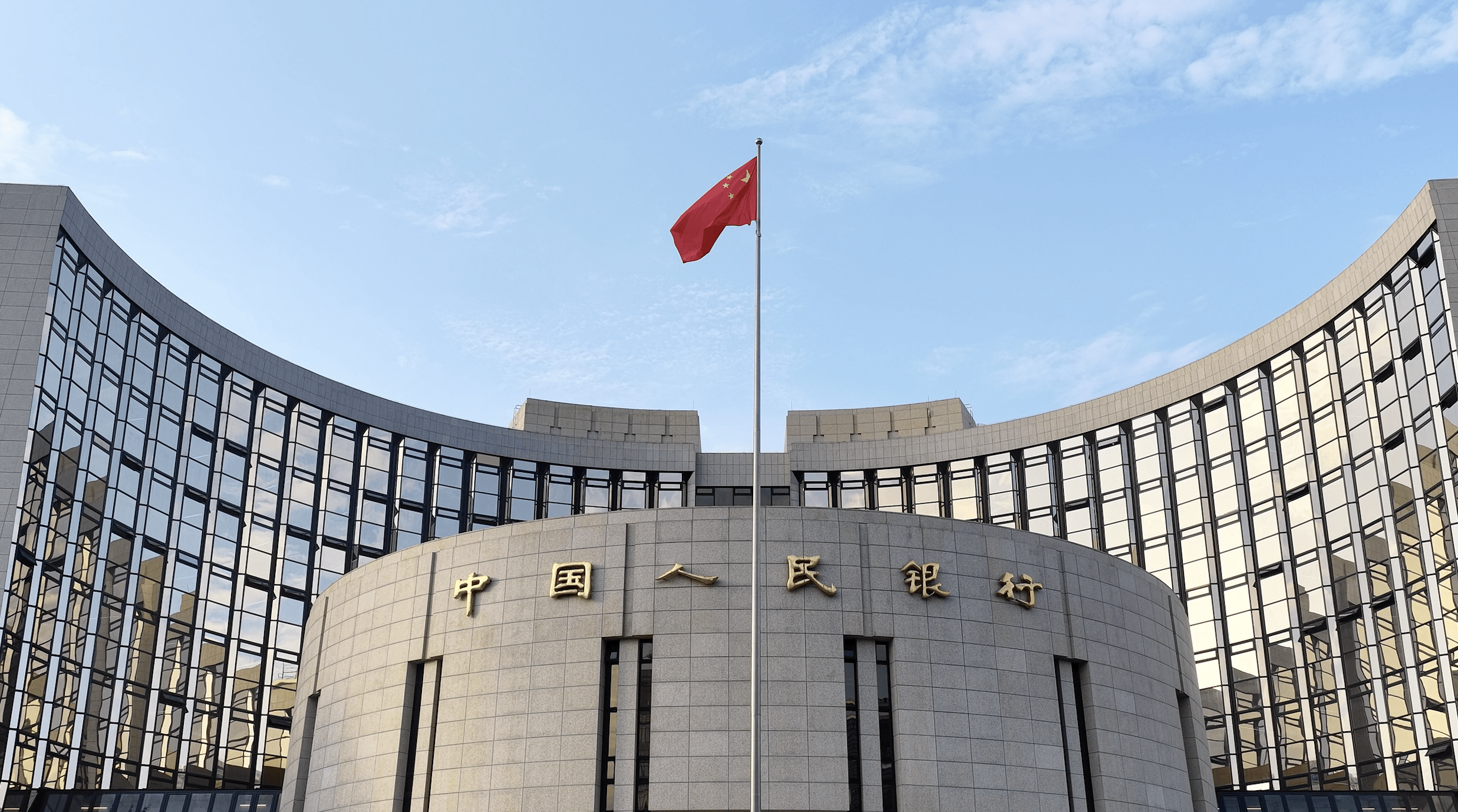 央行今日开展1.1万亿元买断式逆回购，释放数量型货币政策工具加力信号