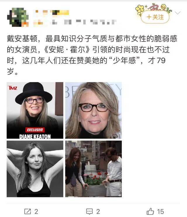 知名女演员去世，健康“突然恶化”，众星哀悼