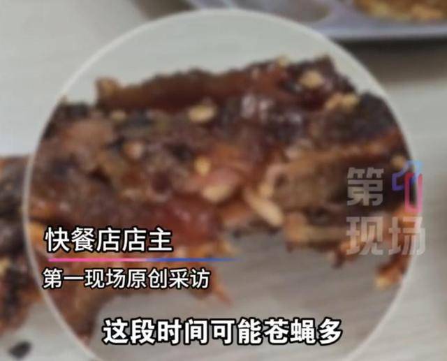 看吐了！上海一快餐店吃出活蛆，正在蠕动……店家回应
