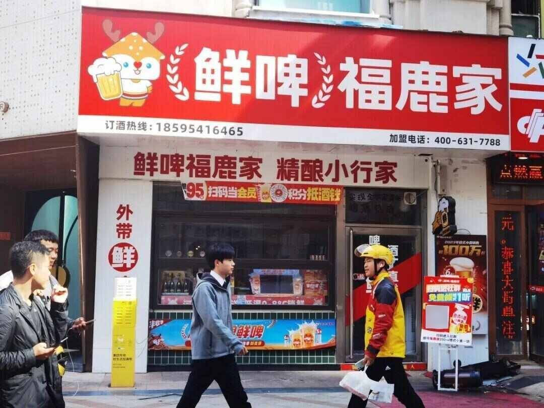 雪王“买醉”！蜜雪冰城开卖啤酒售价5.9元起，低至市场价三分之一，只能外带