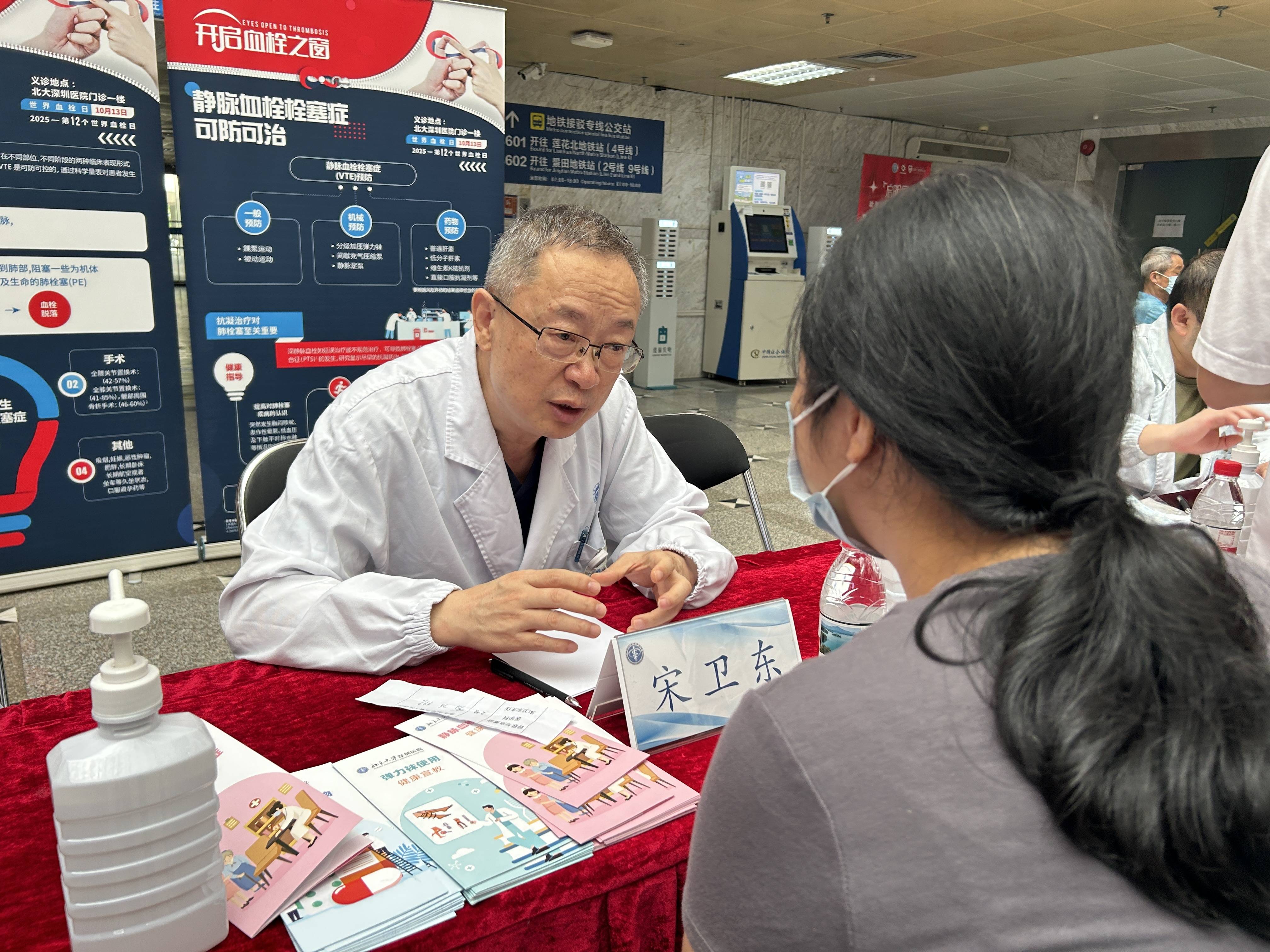 警惕！北大深圳医院：多起静脉血栓栓塞症病例与旅途太长相关