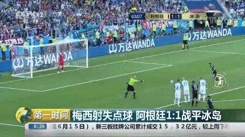 非洲不足60万人口小国冲进世界杯，怎么做到的？