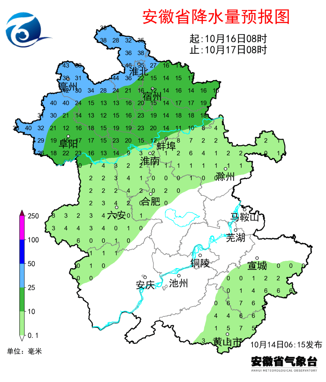 11℃！冷空气即将来袭！合肥将迎大降温！