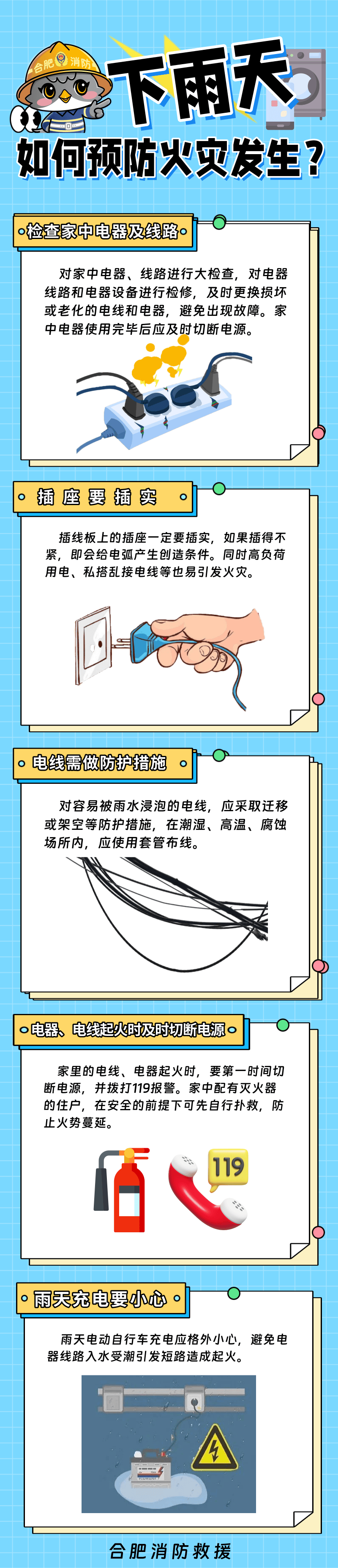 11℃！冷空气即将来袭！合肥将迎大降温！