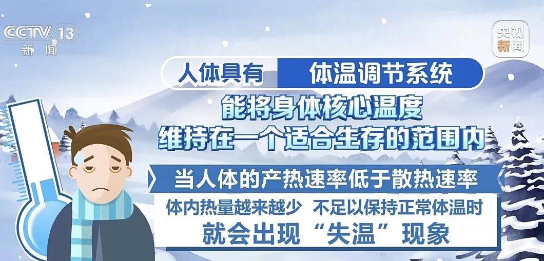 93岁老人进山失联，两天后发现他倒挂在树杈上苦撑……