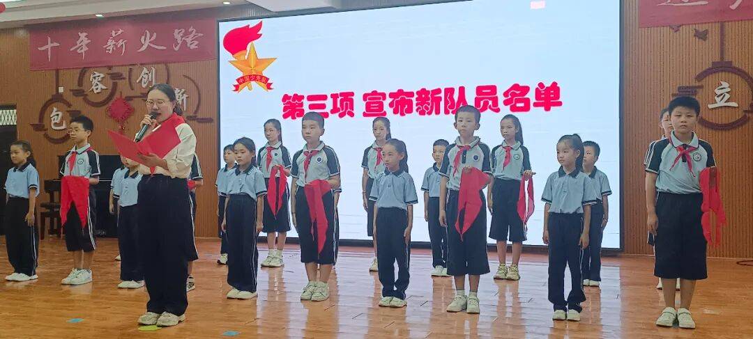 我县各级少先队组织开展“强国复兴有我 争当新时代好少年”建队日主题活动