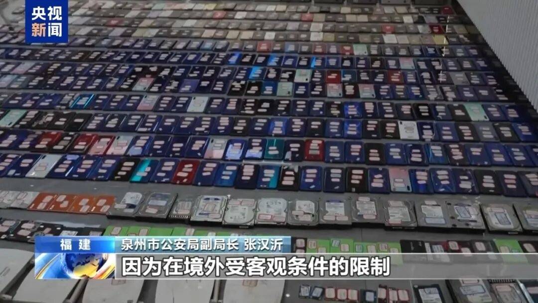 一个中国人卖30多万，接班人和金主结拜杀人祭天……缅北果敢魏家犯罪集团专案细节曝光