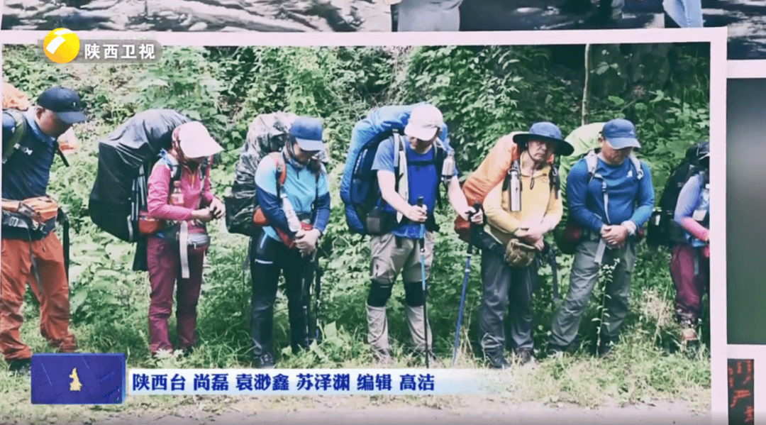 陕西省委书记赴秦岭，现场观看整治非法穿越探险警示教育片