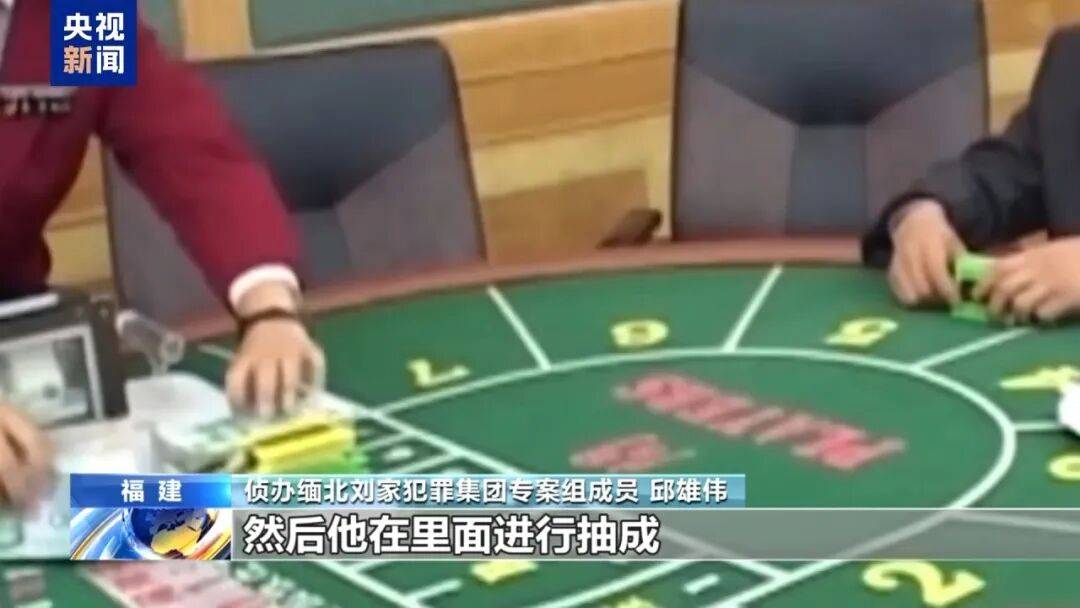 涉案超100亿、诱拐大批中国妇女偷渡出境卖淫、让金主“缅北赚钱缅北花，一分别想带回家”…“果敢首富”刘家集团犯罪始末曝光